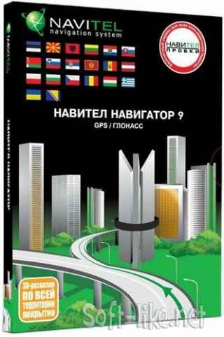 Navitel navigation for Android Навител навигатор v 9.13.73 ключи на Карты Q1 2026